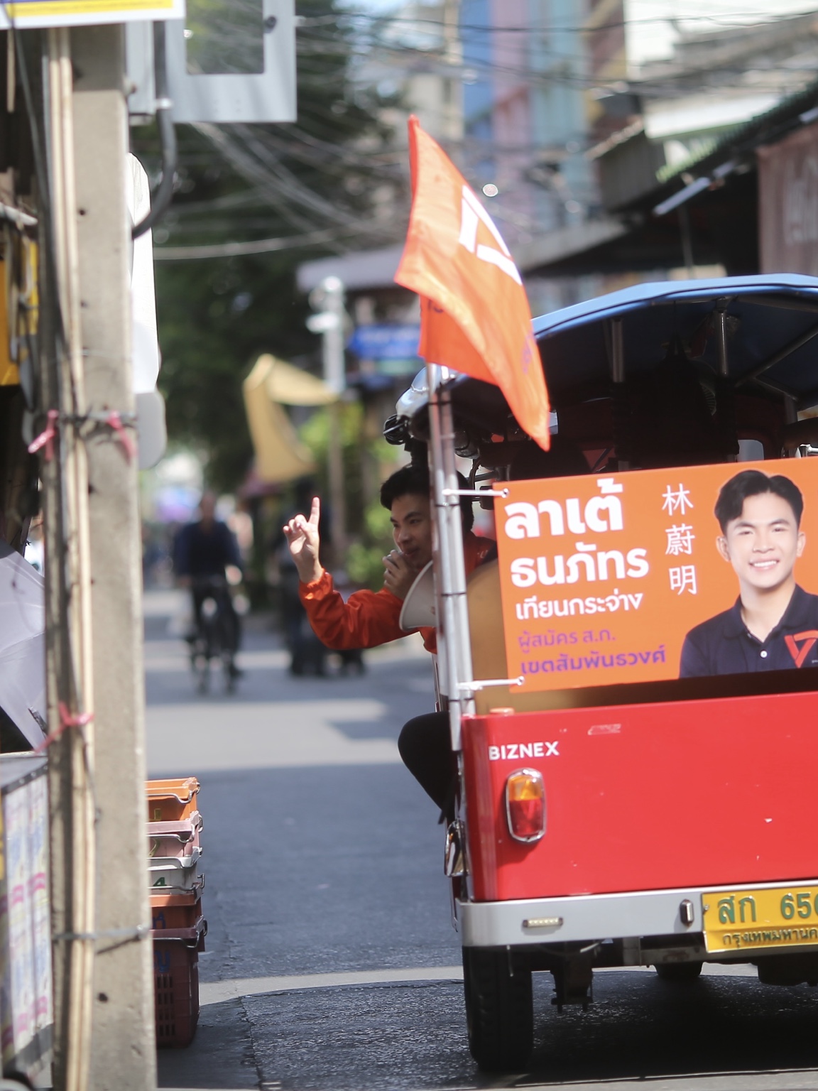 ธนภัทรพูดผ่านเครื่องขยายเสียงจากรถตุ๊กตุ๊กระหว่างการรณรงค์ในสัมพันธวงศ์